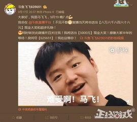 赵梦玥爆料娱乐圈小说,赵梦玥揭秘幕后真相