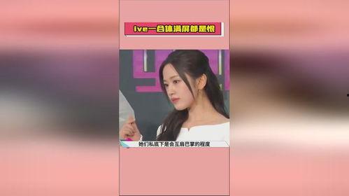 明星吃瓜爆料全屏视频,揭秘全屏视频中的吃瓜爆料瞬间